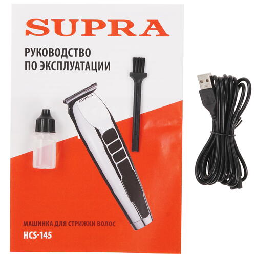 Машинка для стрижки Supra HCS-145 серебристый/черный