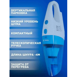 Пылесос DELTA DL-0849 белый с голубым