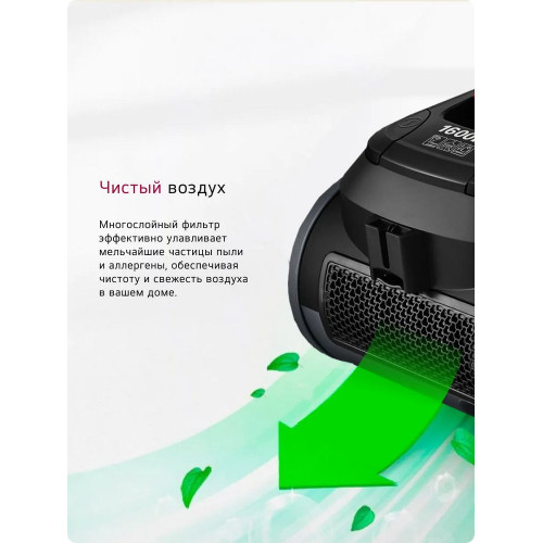 Пылесос LG VK5316NNTR красный/черный