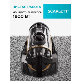 Пылесос SCARLETT SC-VC80C62 коричневый