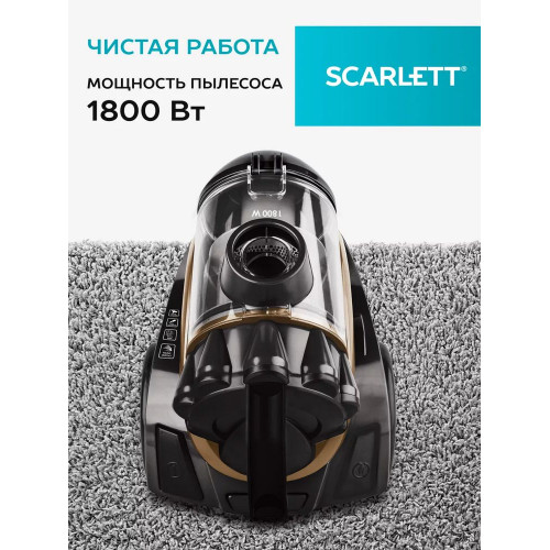 Пылесос SCARLETT SC-VC80C62 коричневый