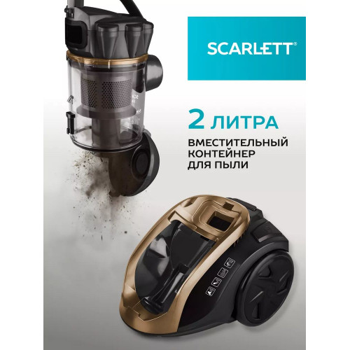Пылесос SCARLETT SC-VC80C62 коричневый