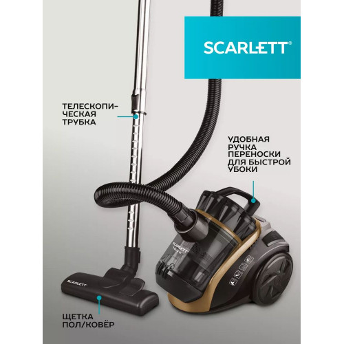 Пылесос SCARLETT SC-VC80C62 коричневый