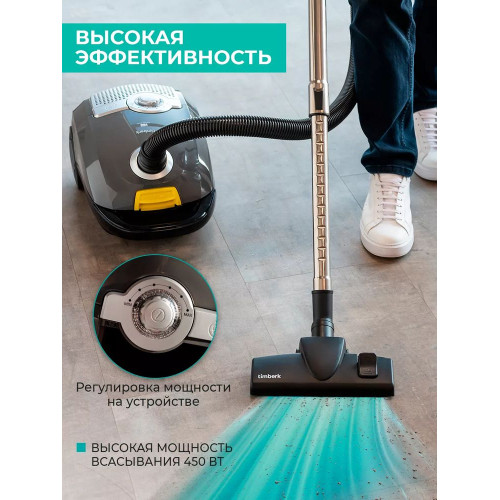 Пылесос TIMBERK T-VCB-200 серый/черный