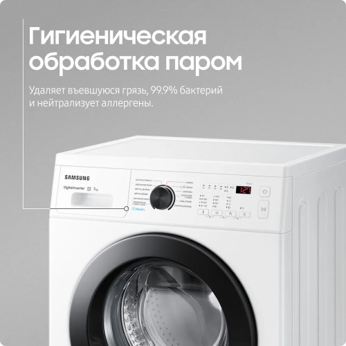 Стиральная машина Samsung WW70AG4S20CELP белый