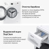 Стиральная машина Samsung WW70AG4S20CELP белый