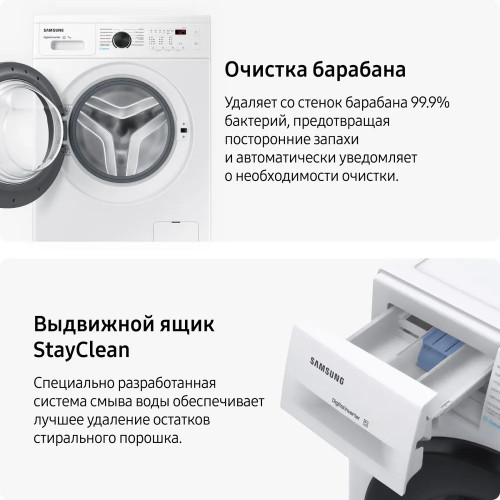 Стиральная машина Samsung WW70AG4S20CELP белый