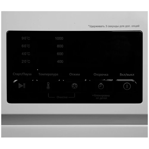 Стиральная машина LIGRELL LWM 6015BW