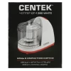 Измельчитель CENTEK CT-1390 белый