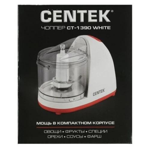 Измельчитель CENTEK CT-1390 белый