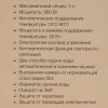 Термопот JVC JK-TP1005 белый